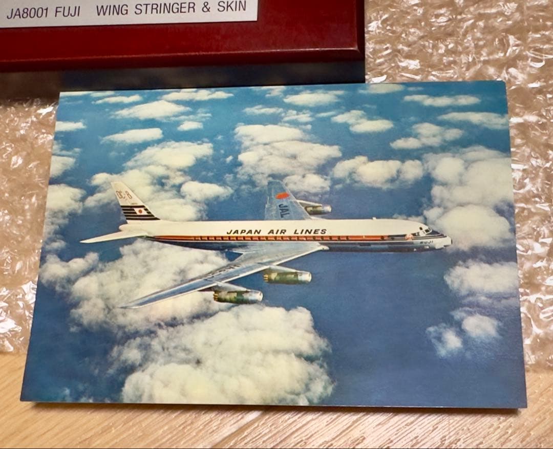 超入手困難！【JAL】DC8 富士号 WING STRINGER & SKIN
