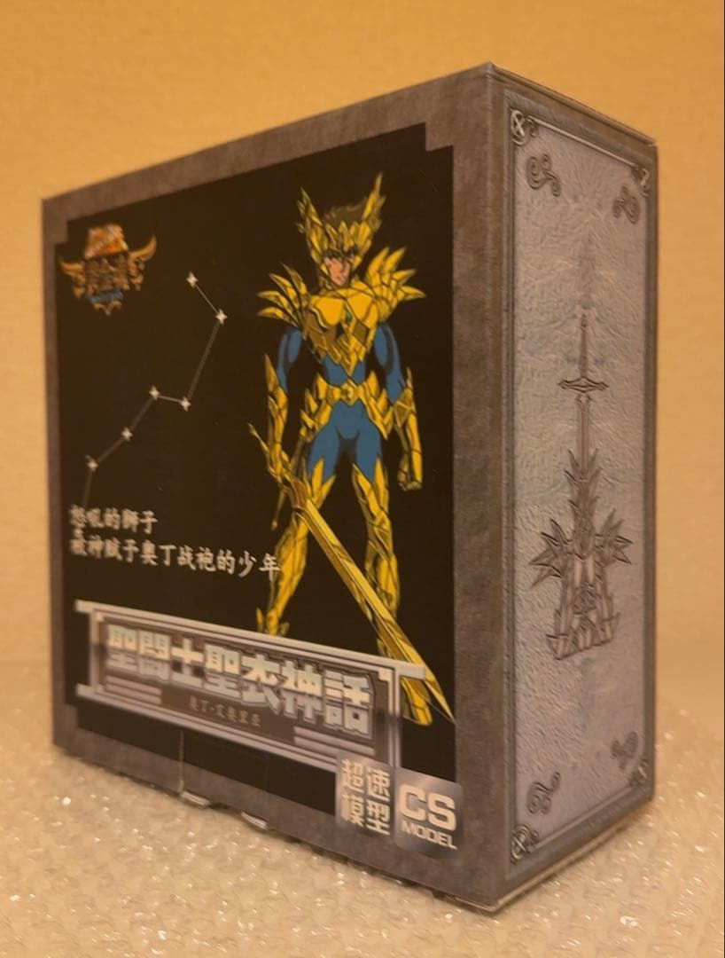 聖闘士聖衣神話　EXサイズ　獅子座（レオ）　オーディーンアイオリア　聖闘士星矢