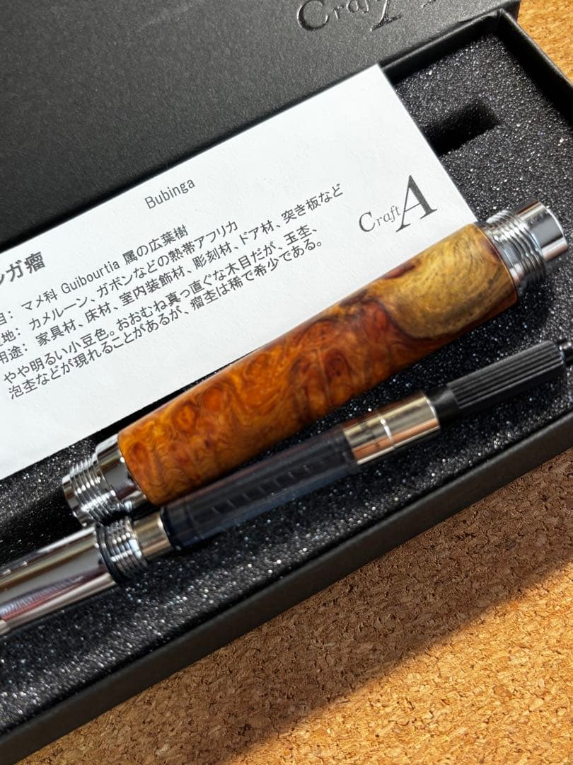最終セール！クラフトエー　万年筆　F字　ブビンガ瘤　紅白