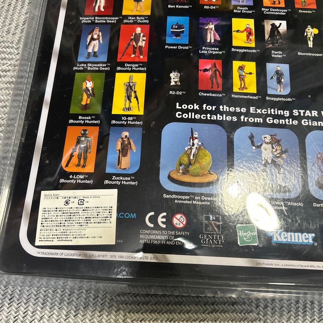 STAR WARS　ヨーダ　レトロ•ケナー　12インチ　ジェントルジャイアント