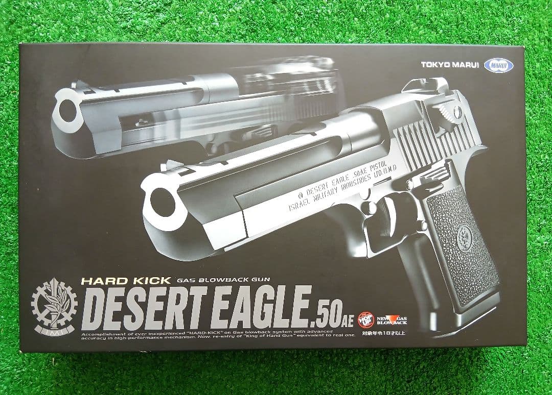新品　未使用　ガスガン DESERT EAGLE .50AE　東京マルイ