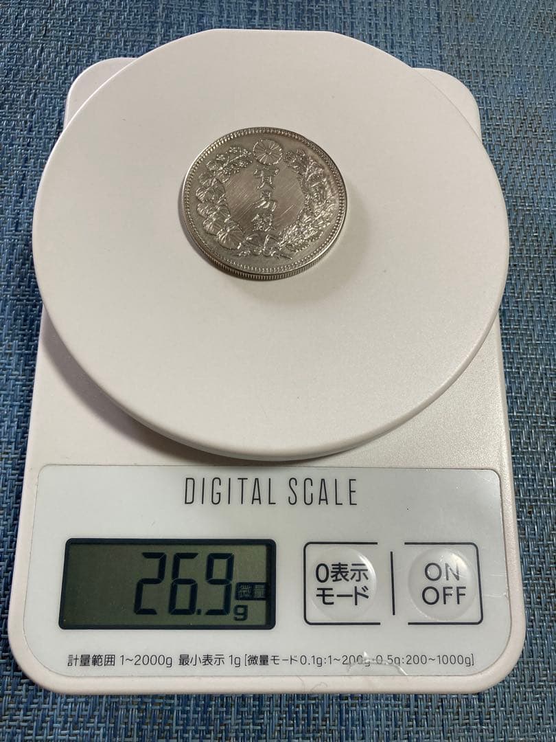 B*G様 貿易銀　明治十年　菊紋・竜