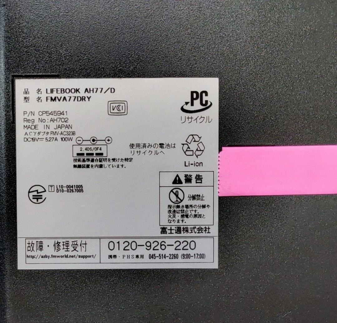 FUJITSU LIFEBOOK Corei7 メモリ16GB SSD512GB