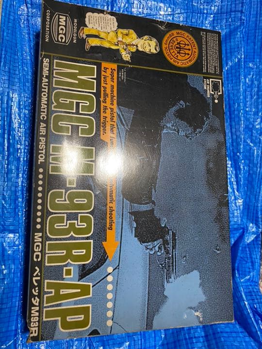 MGC M93R限定モデルです！