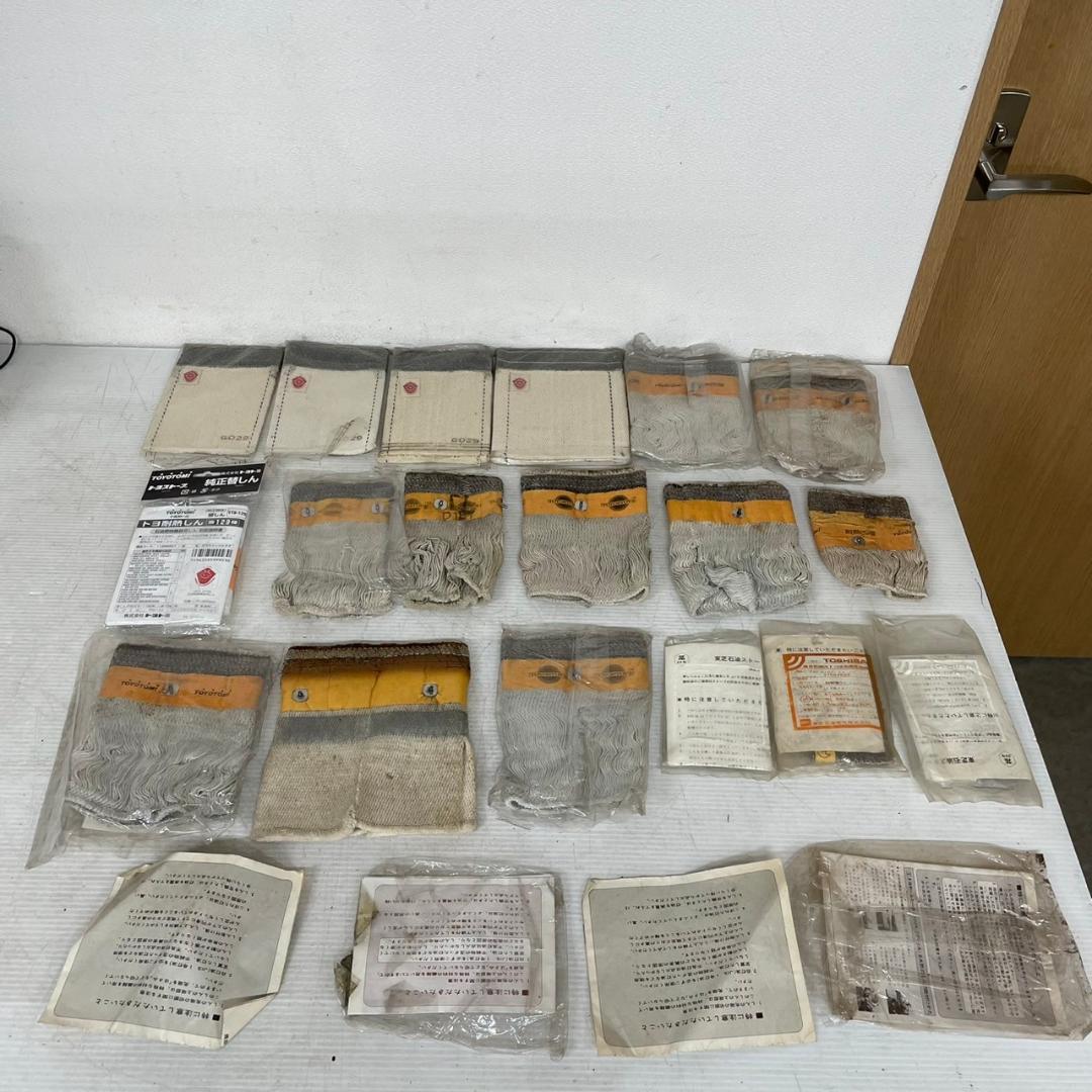 トヨストーブ 替しん トヨ耐熱しん 第1.4.11.20種 トヨトミ Y0577