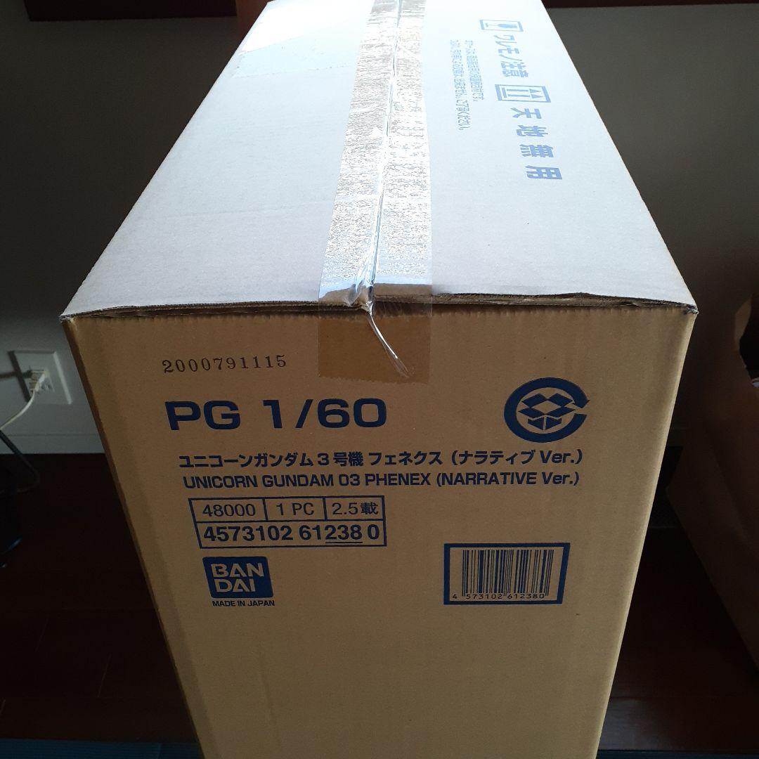 PG 1/60 ユニコーンガンダム3号機 フェネクス 段ボール未開封