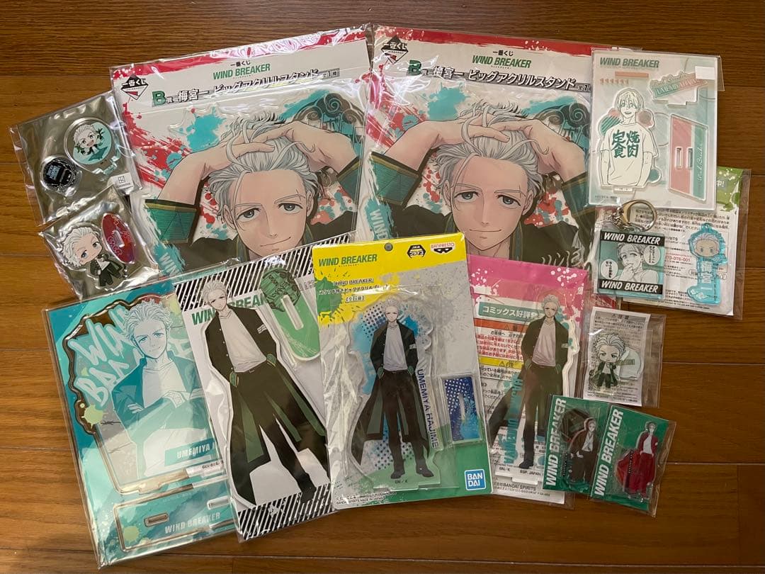 WINDBRAKER梅宮一&柊登馬グッズまとめ