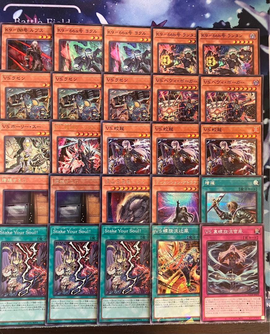 即日発送＆フォロワー様5%オフ❗️ 大会構築　高レアリティ　K9VSデッキ ④