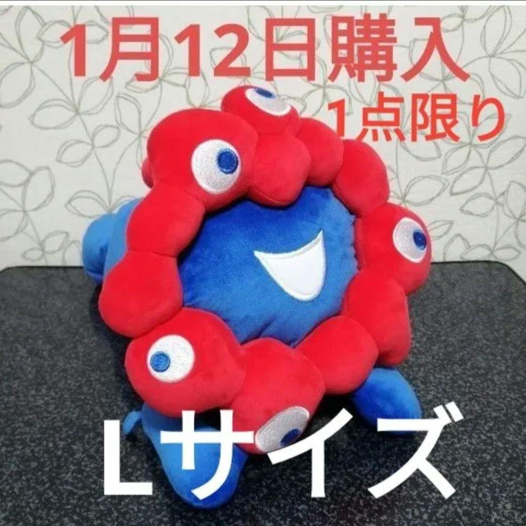 【大阪・関西万博】ミャクミャク 這い型ぬいぐるみL　ノーマルカラー