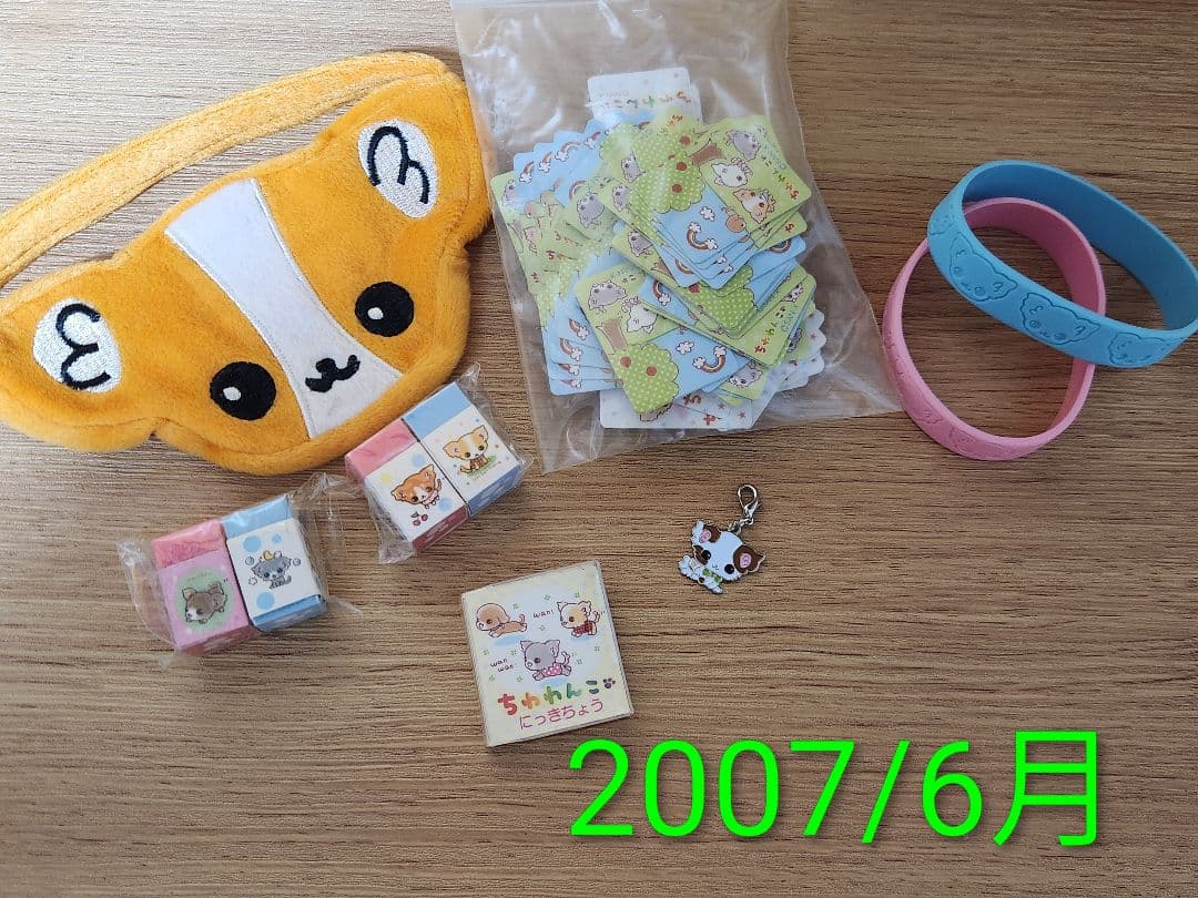 【激レア】ちわわんこ グッズセット 大量 まとめ売り