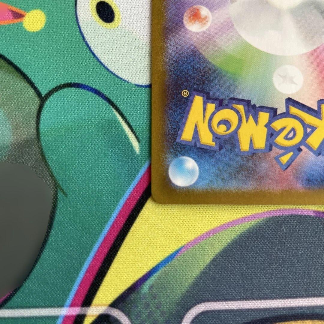 メガルカリオex MUR