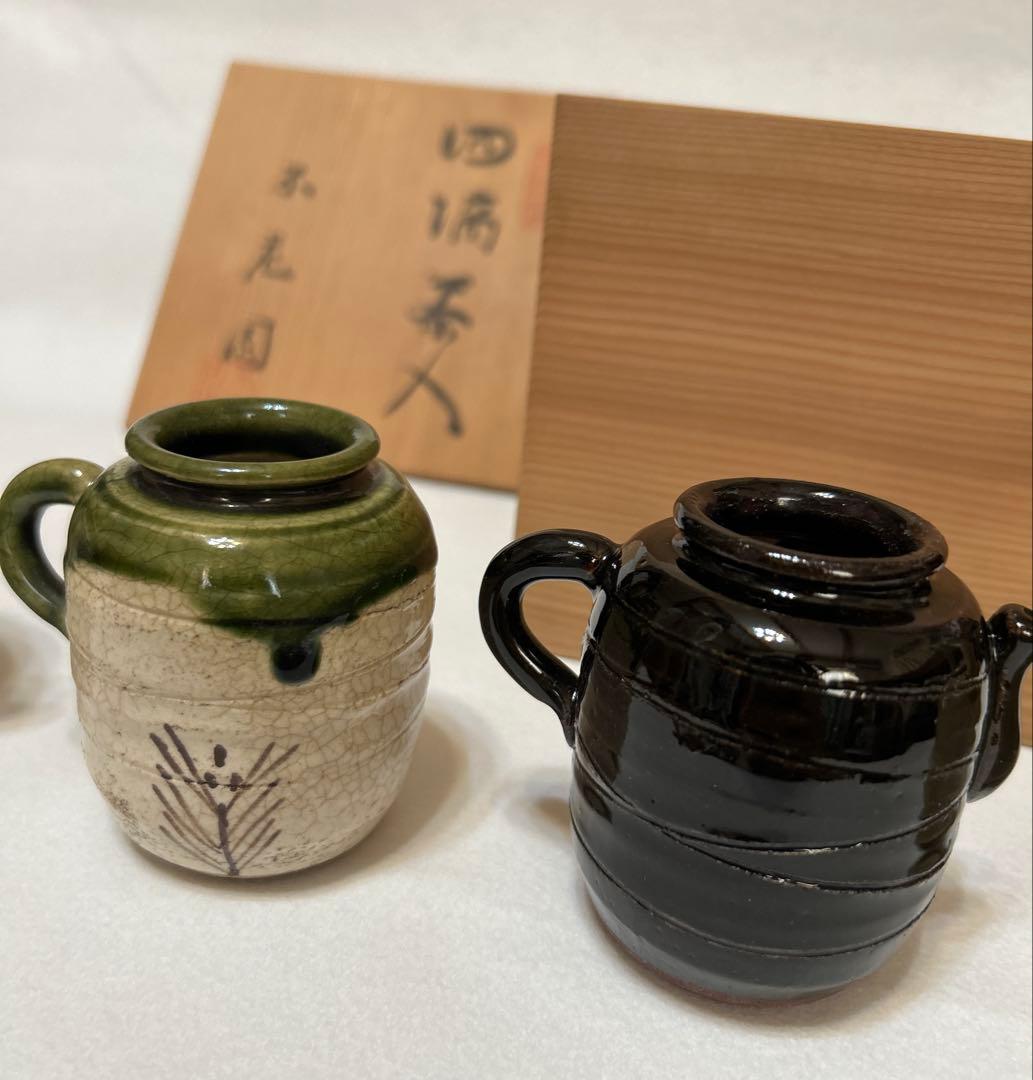 不老園 四滴茶入 唐津 織部 楽焼 黄瀬戸 茶道具 共箱 ミニチュア 茶入セット
