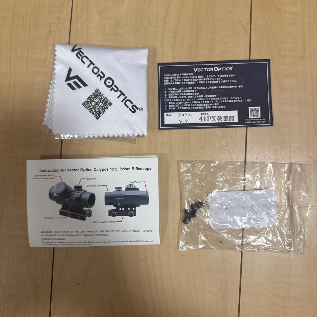 トイガン VectorOptics CALYPOS 1X30