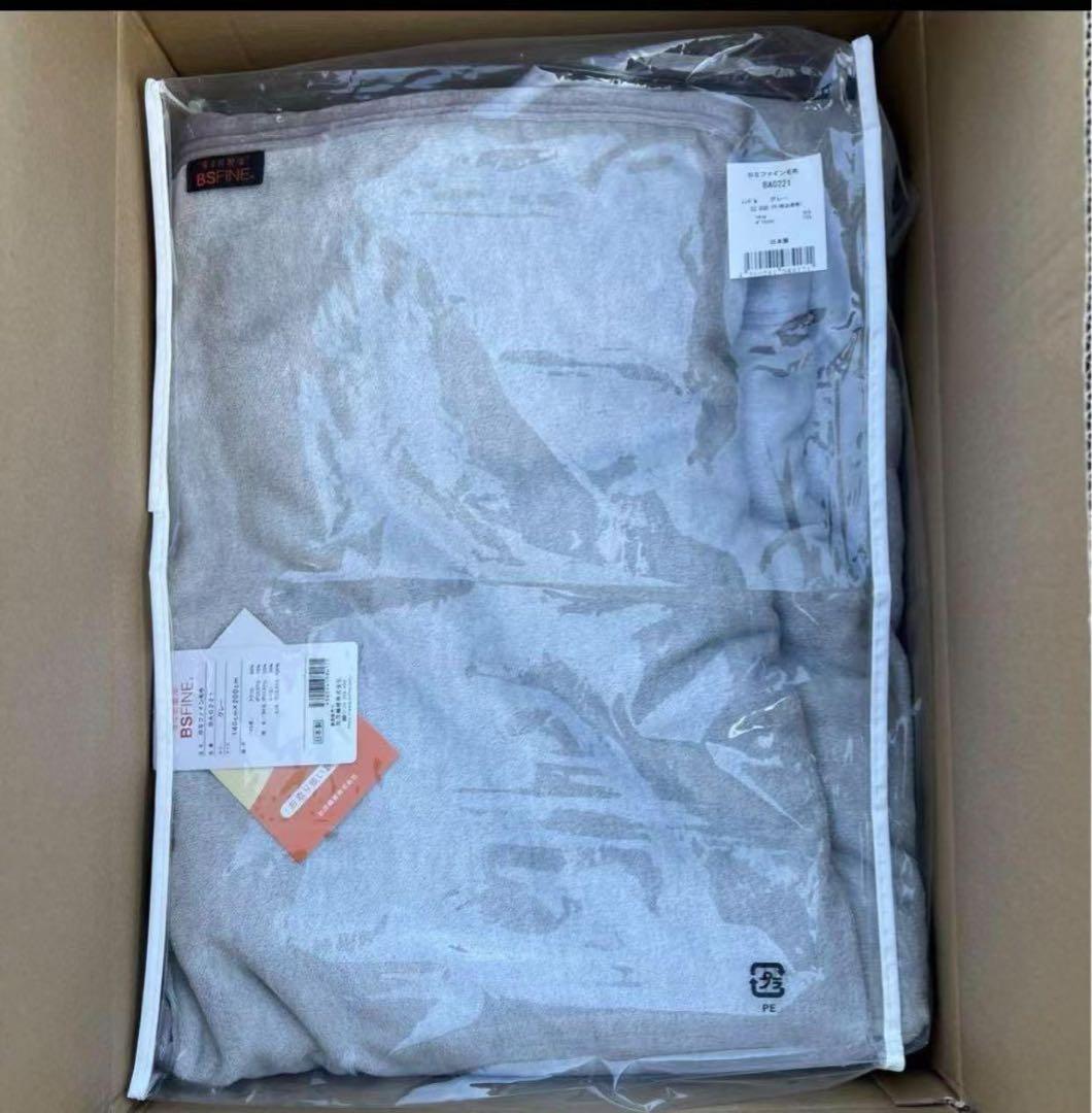 新品未使用 ＢＳファイン毛布
