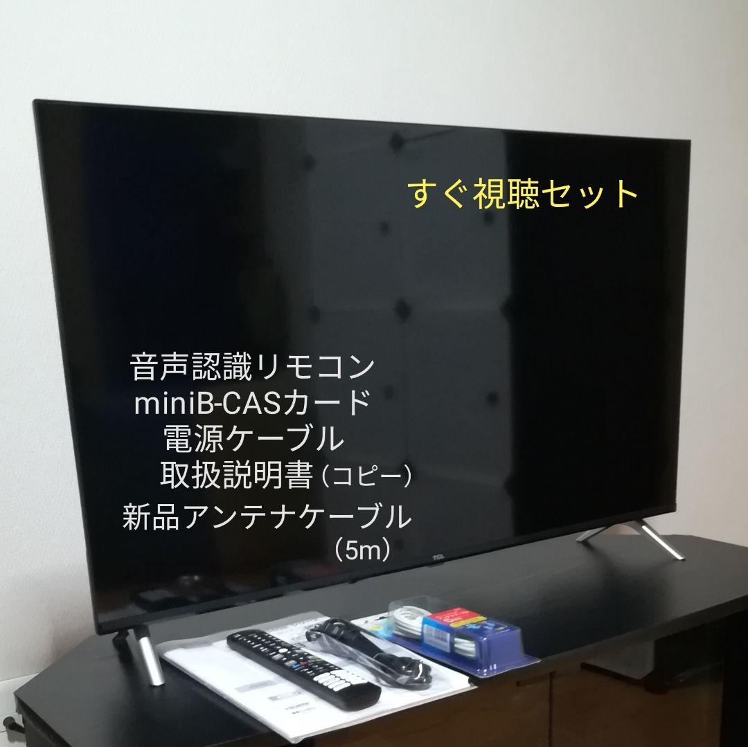 【美品／Google TV／すぐ視聴セット】2025年製　40型液晶テレビ