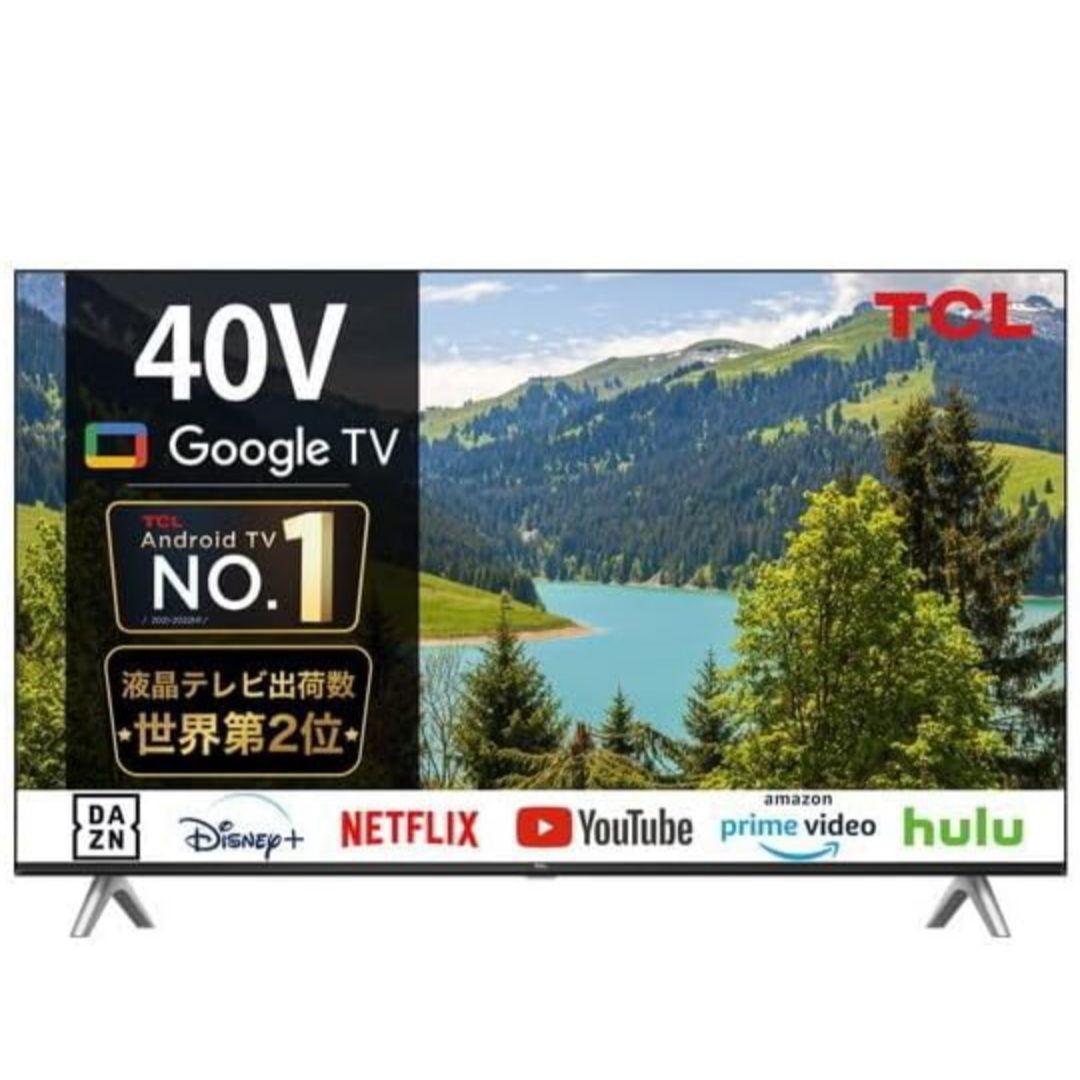 【美品／Google TV／すぐ視聴セット】2025年製　40型液晶テレビ