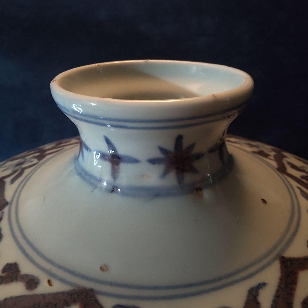 中国染付の大壺➁～釉裏紅名品