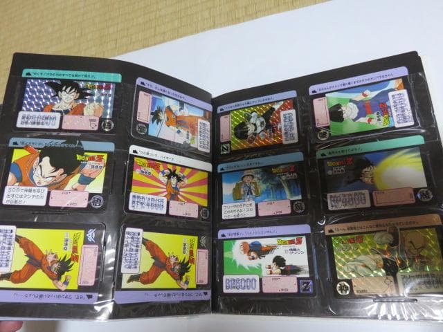 ドラゴンボール　カードダス　１９９０～１９９１　ファイルごと