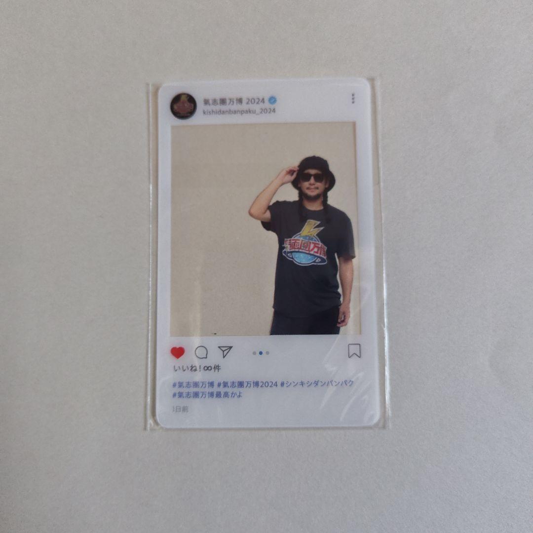 【バラ売りOK】白鳥松竹梅　グッズ　氣志團