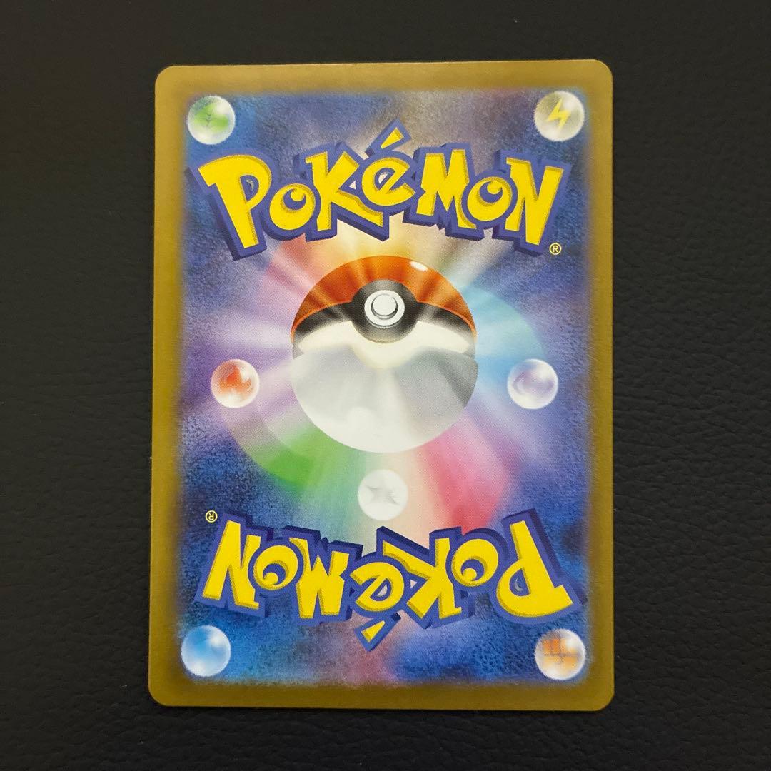 レシラムEX SAR　sv11w 168/086 ホワイトフレア