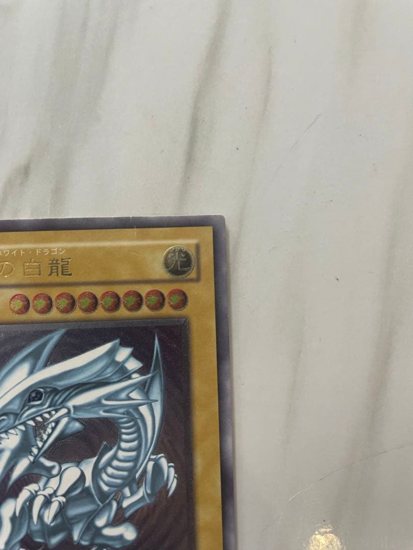 【比較的良品】青眼の白龍/レリーフ