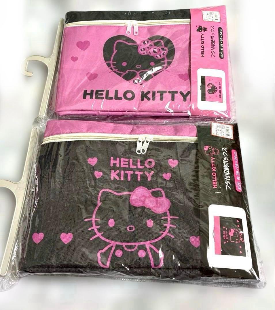 ハローキティ　サンリオ　アベイル　しまむら　フタ付き収納ボックス　4種セット