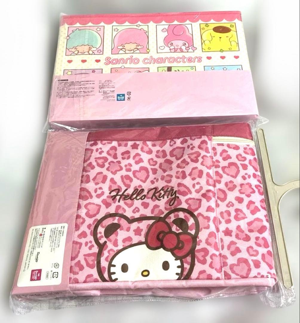 ハローキティ　サンリオ　アベイル　しまむら　フタ付き収納ボックス　4種セット