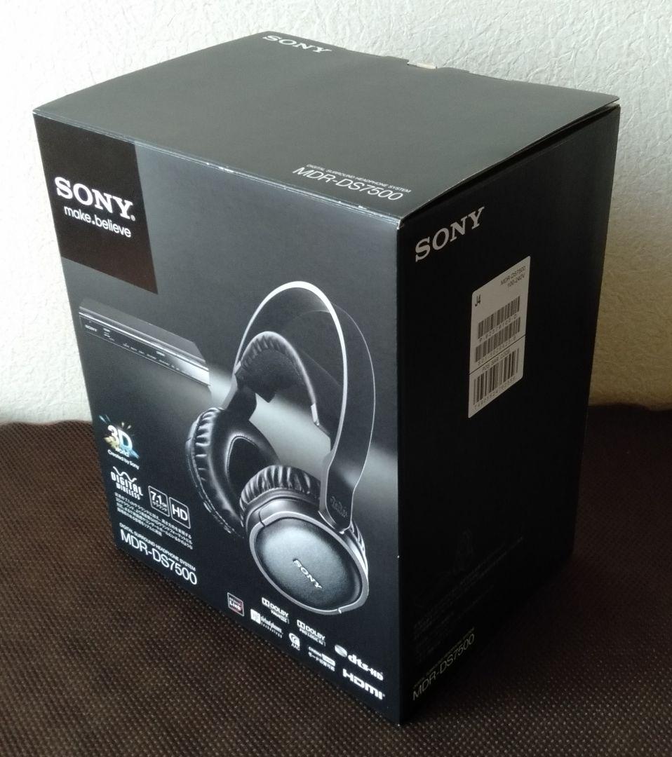 【動作確認済み】SONY MDR-DS7500 ワイヤレスヘッドホン