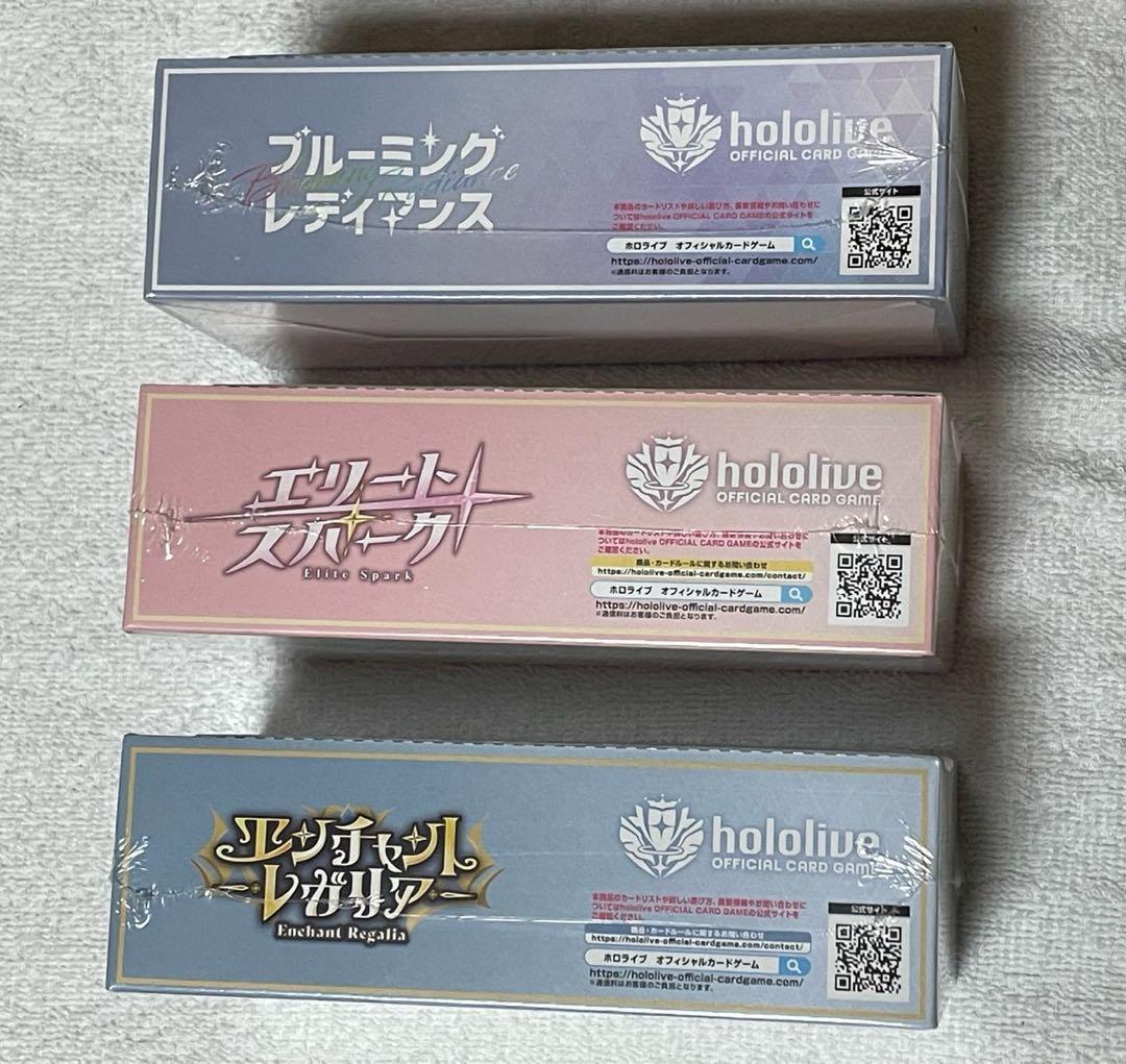 ホロライブオフィシャルカードゲームシュリンク付き 未開封ブルーミングレディアンス