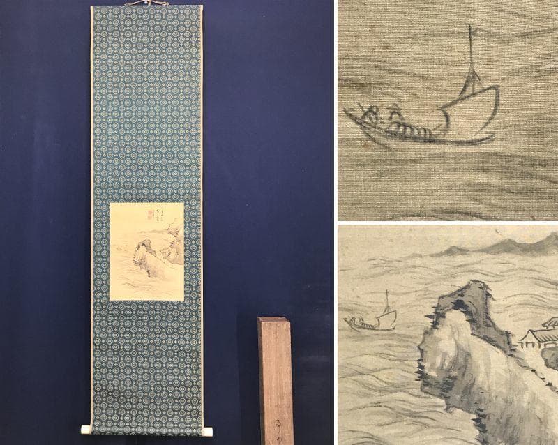【真作】日根対山/山水図/小品/掛軸/名家伝来/AD-151