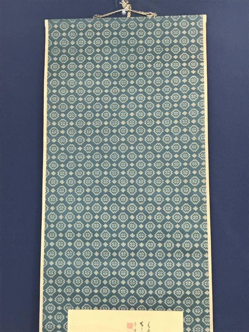 【真作】日根対山/山水図/小品/掛軸/名家伝来/AD-151