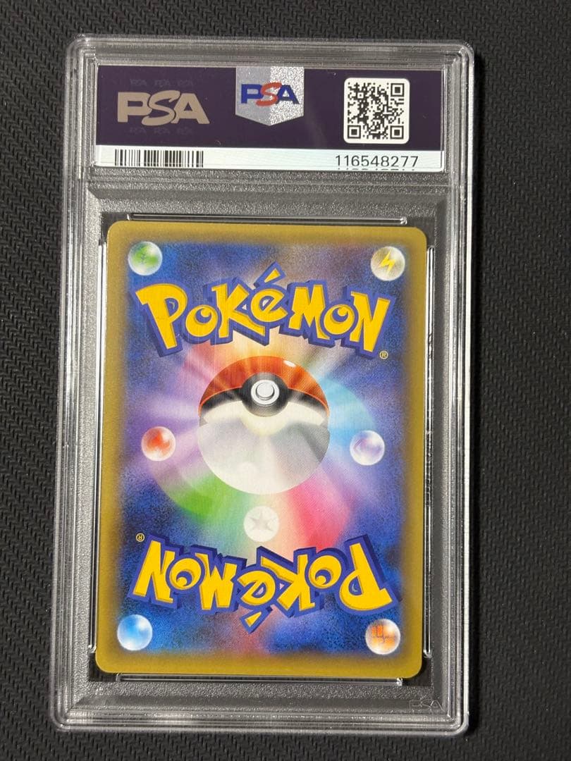 フシギバナ リザードン カメックス 25th PSA10 連番