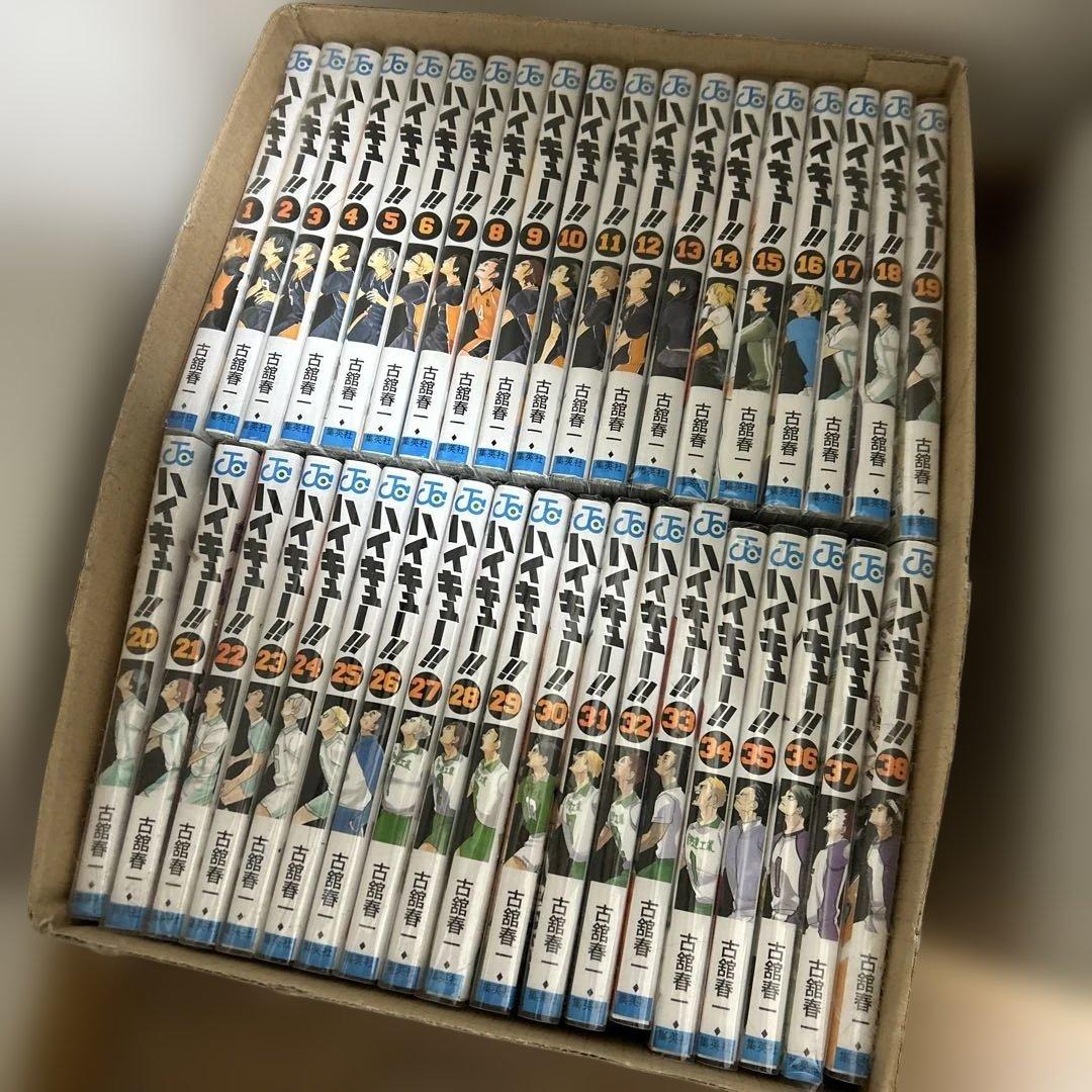 ハイキュー!! 1-43巻　おまけ