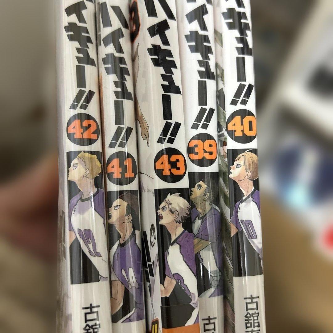 ハイキュー!! 1-43巻　おまけ