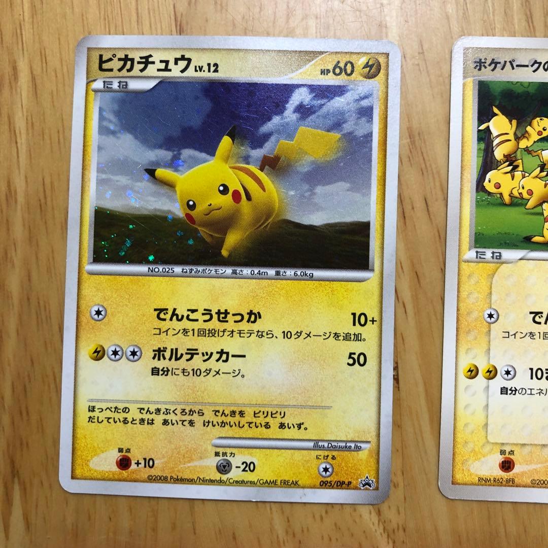 ポケモンカード　まとめ売り　お値下げしました！　引退