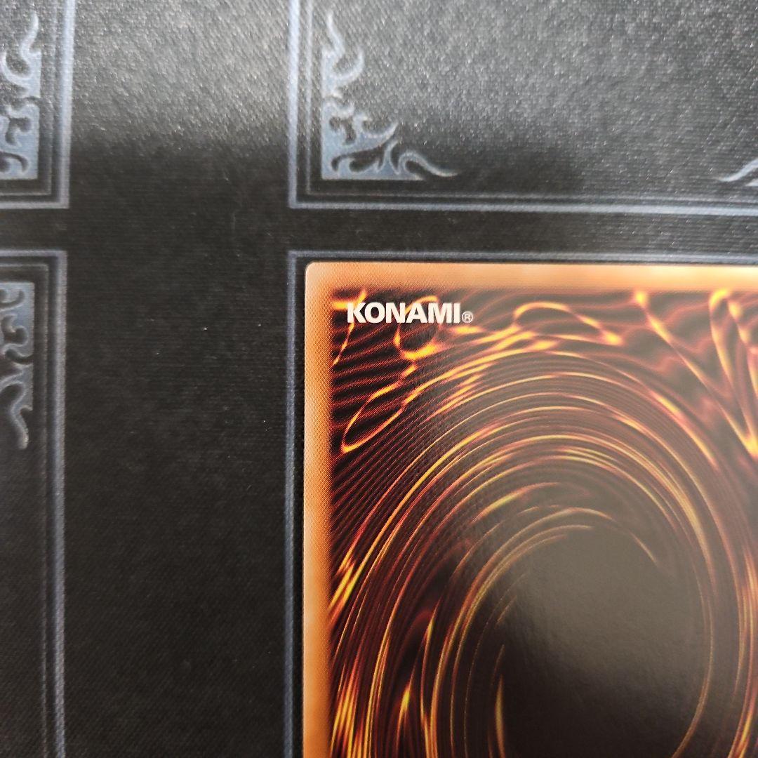 キラーチューン・レッドシール プリズマ プリシク　PSE 遊戯王①