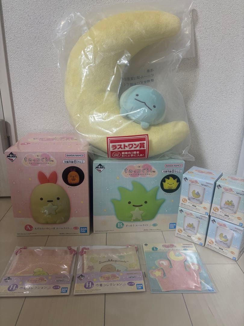 すみっコぐらし 1番くじセット