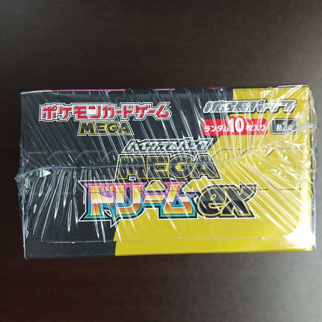 ポケモンカード MEGAドリームex シュリンク付きBOX