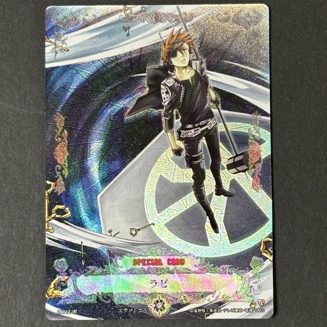 【D.Gray-man】TCG第9弾 09012-IR ラビ