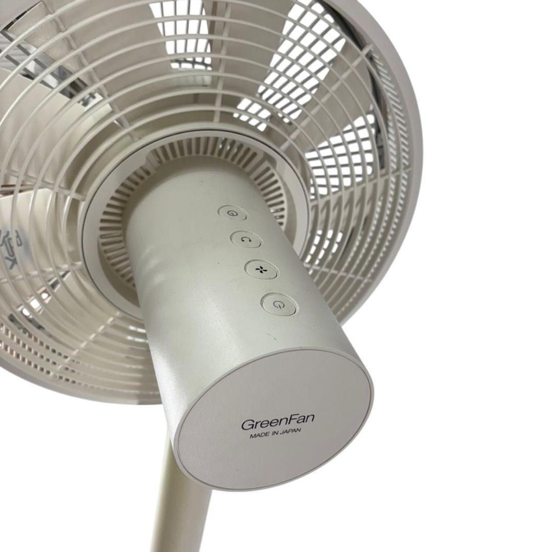 BALMUDA GREENFAN EGF-1500-WG 別売バッテリーセット