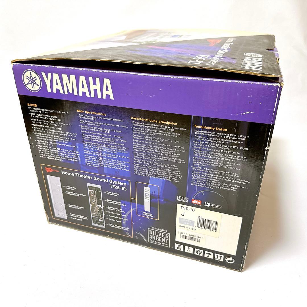 未使用品 YAMAHA TSS-10 ホームシアターサウンドシステム