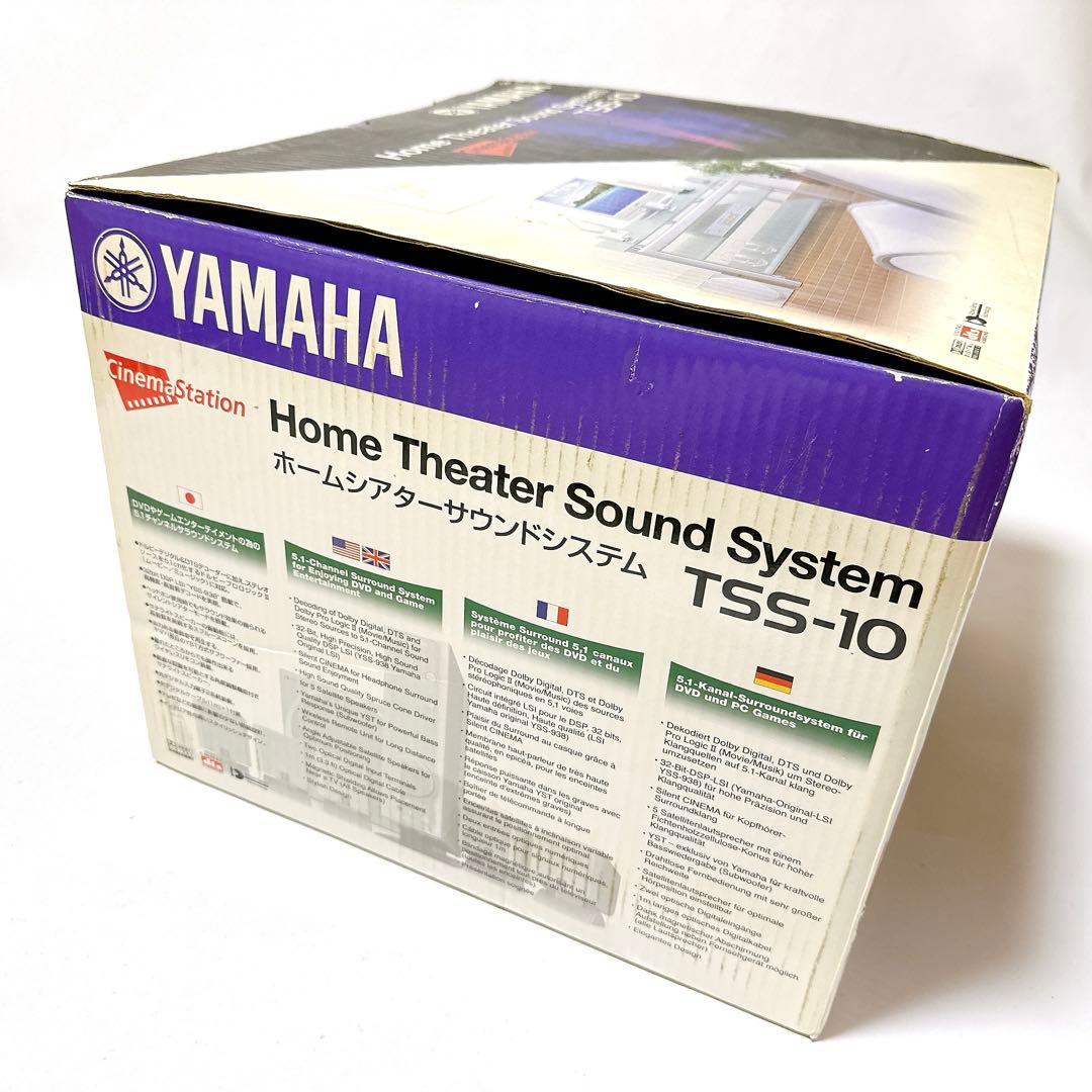 未使用品 YAMAHA TSS-10 ホームシアターサウンドシステム