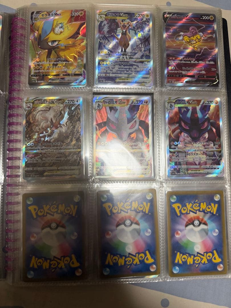 ポケモンカード VSTARユニバースSARまとめ