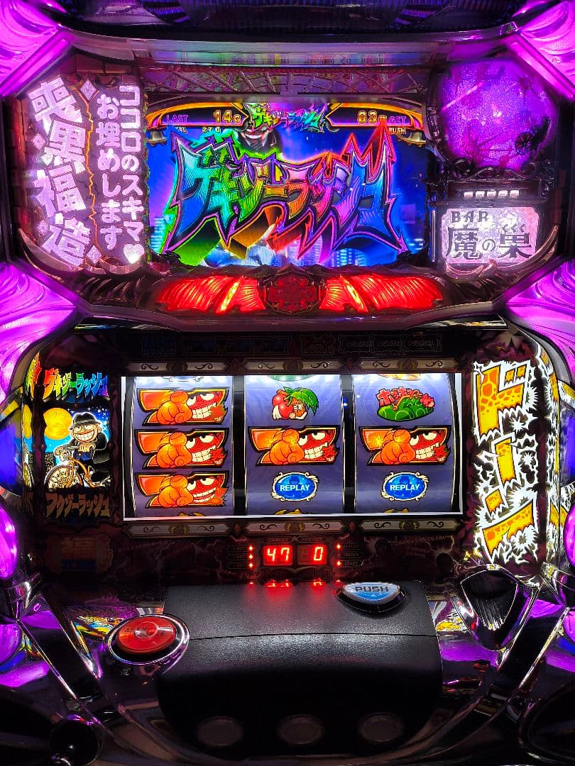 パチスロ実機1台引き取り14000円〜　たのメル便19000円〜