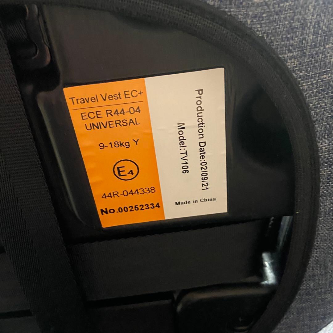 美品⭐️日本育児　 トラベルベストEC+（イーシープラス） デニム　ジュニアシート