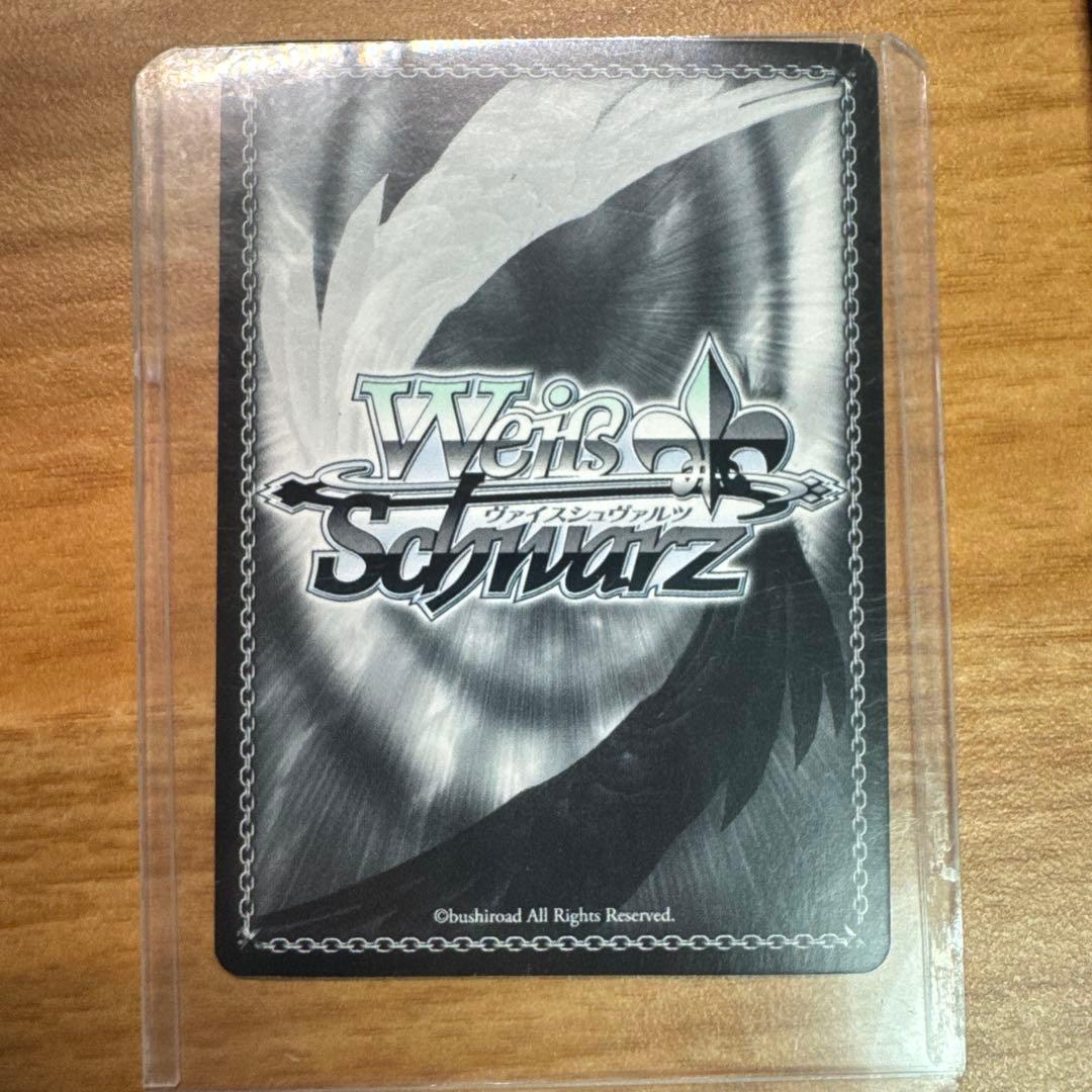 芽生えた信頼 中野 五月