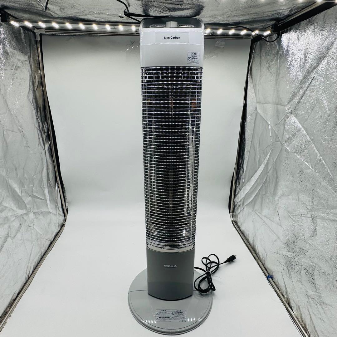 【送料無料】コロナ 遠赤外線電気ストーブカーボンヒーター CH-C922