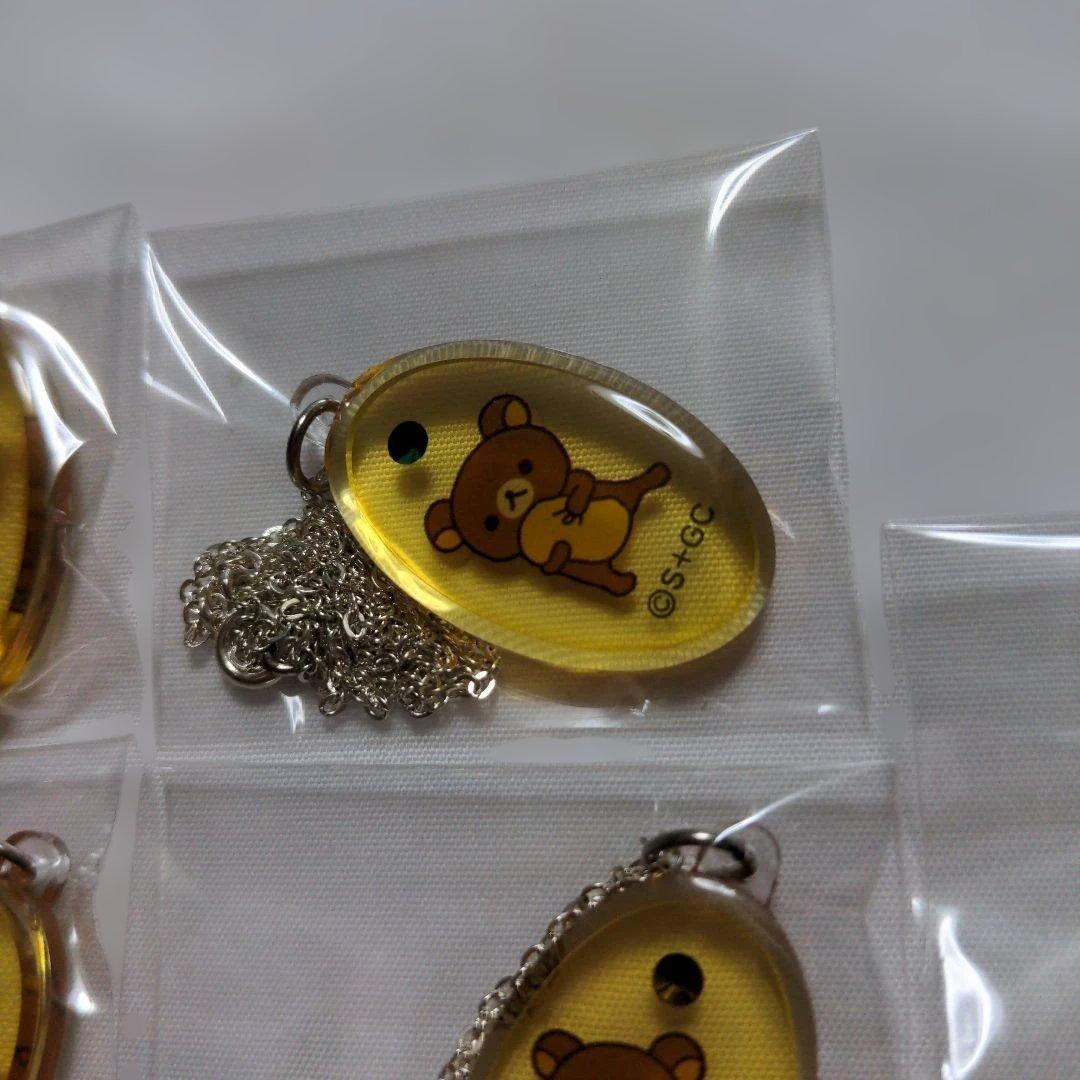 平成レトロ　希少　リラックマ　ネックレス　11個セット　貴重