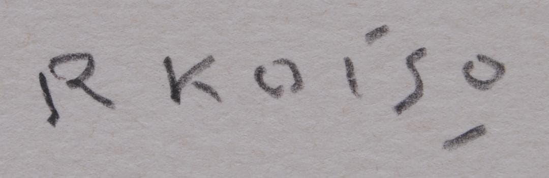 小磯良平 リトグラフ 「 フランス人形 」 梅田画廊 直筆 鉛筆 サイン