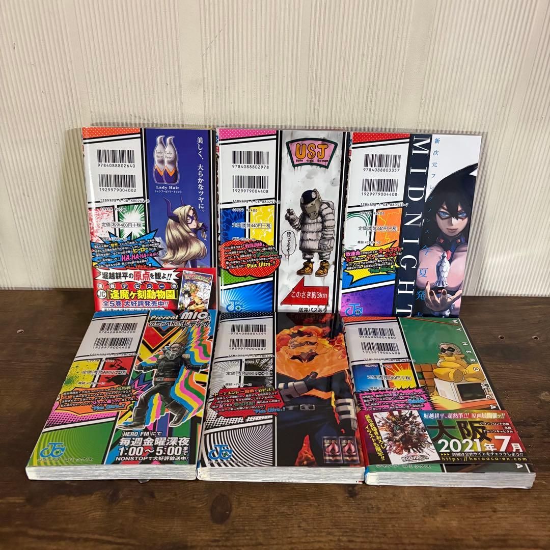 僕のヒーローアカデミア　1〜42巻セット　全巻セット